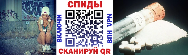 Amphetamine 98% Сысерть