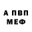 МЕТАДОН кристалл Alena Tselesh