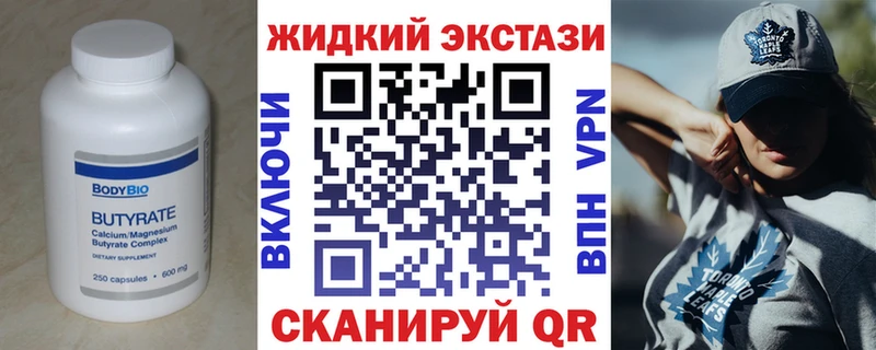 kraken ССЫЛКА  Сысерть  Бутират BDO 33% 
