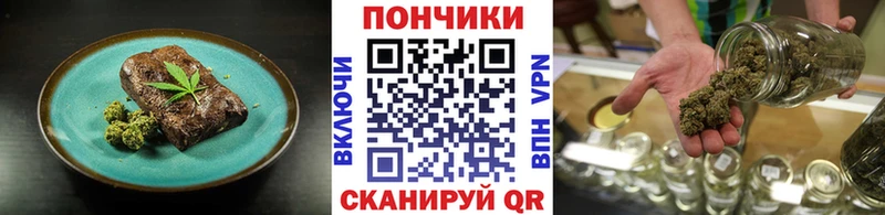 Печенье с ТГК конопля Сысерть