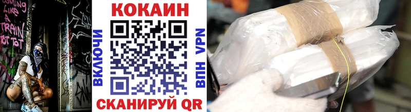 Cocaine VHQ  дарк нет формула  Сысерть 