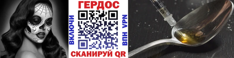 где продают   Сысерть  ГЕРОИН VHQ 
