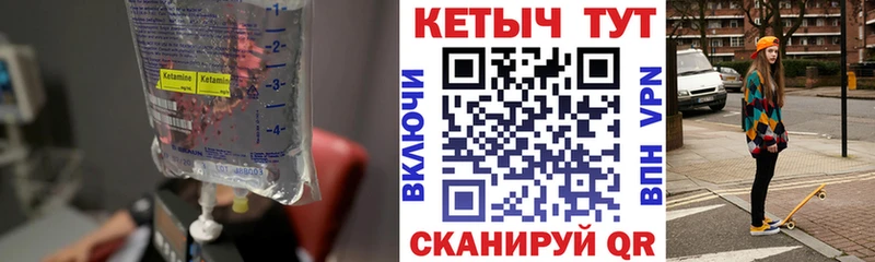 где купить наркоту  Сысерть  Кетамин ketamine 