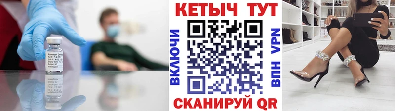 Кетамин ketamine Сысерть
