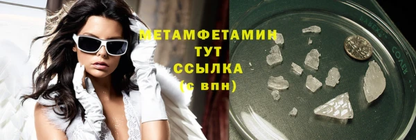 альфа пвп VHQ Киренск