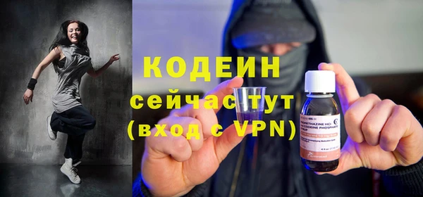 2c-b Киреевск