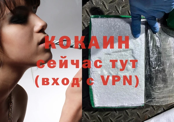 альфа пвп VHQ Киренск