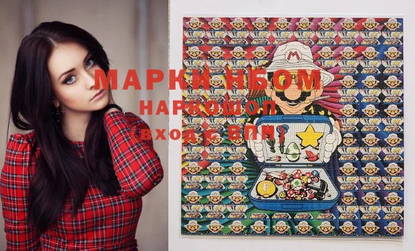 мефедрон VHQ Козельск