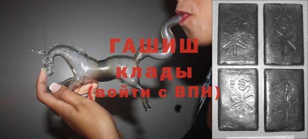 mdma Куйбышев