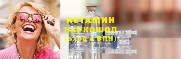 мефедрон VHQ Козельск