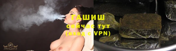 альфа пвп VHQ Киренск