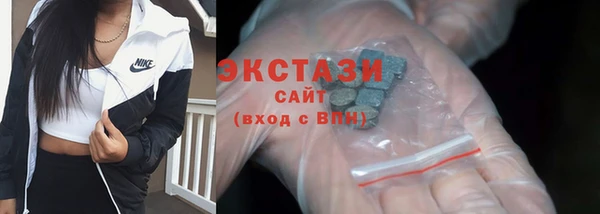 альфа пвп VHQ Киренск