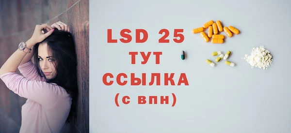 синтетический гашиш Кукмор