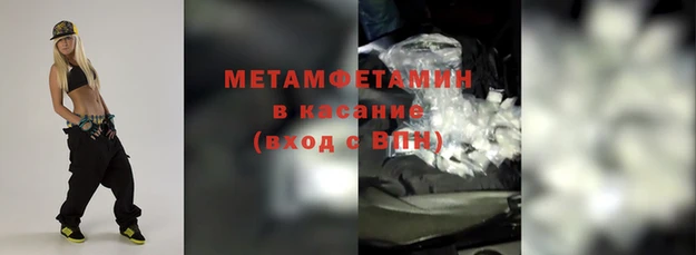 альфа пвп VHQ Киренск
