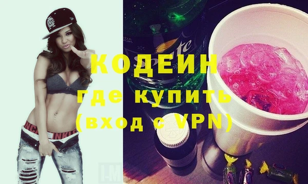 мефедрон VHQ Козельск