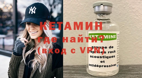 мефедрон VHQ Козельск