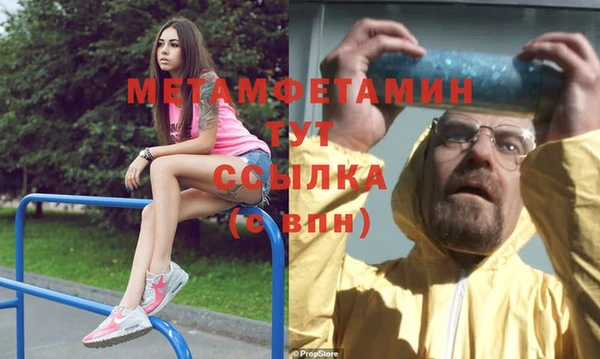 мефедрон VHQ Козельск