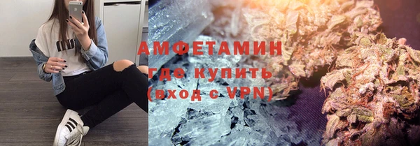 прущая мука Карпинск