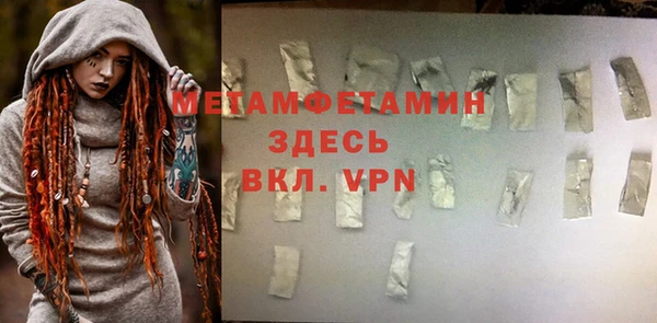 альфа пвп VHQ Киренск