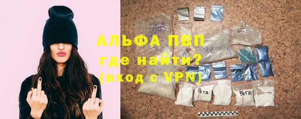 альфа пвп VHQ Киренск