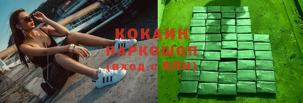 альфа пвп VHQ Киренск