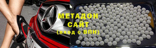 мефедрон VHQ Козельск
