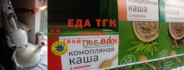 альфа пвп VHQ Киренск