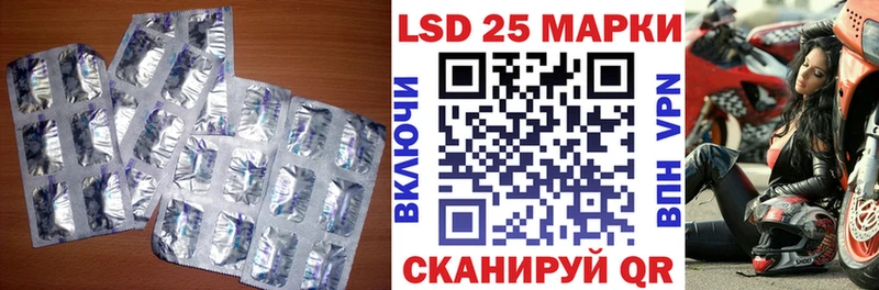 Лсд 25 экстази ecstasy  Сысерть 