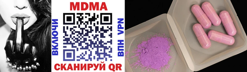 купить наркотик  Сысерть  MDMA молли 