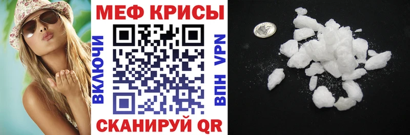 МЕФ VHQ Сысерть