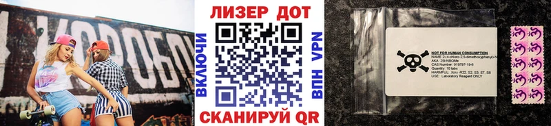 кракен ссылки  Сысерть  Марки NBOMe 1,5мг 