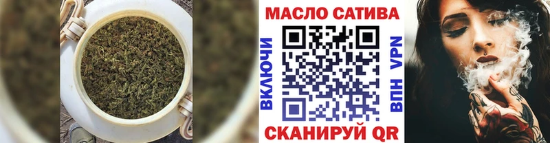 ТГК вейп  маркетплейс официальный сайт  Сысерть  omg онион 